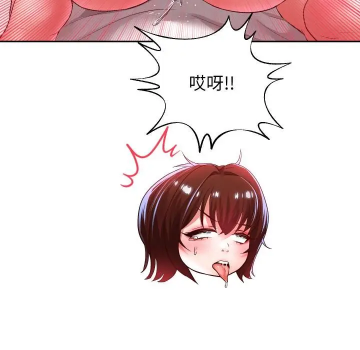 漫画《重生之长枪无敌》第84话第35张图
