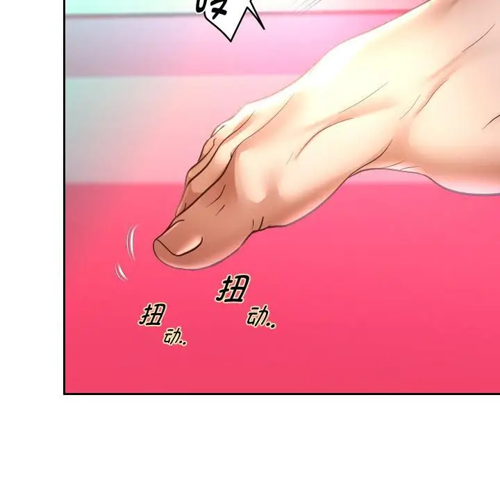漫画《重生之长枪无敌》第84话第46张图