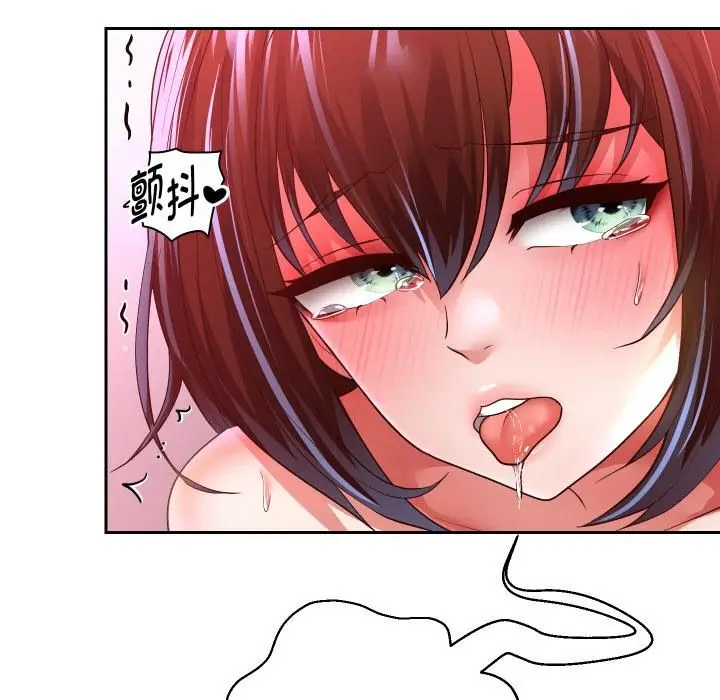 漫画《重生之长枪无敌》第84话第50张图