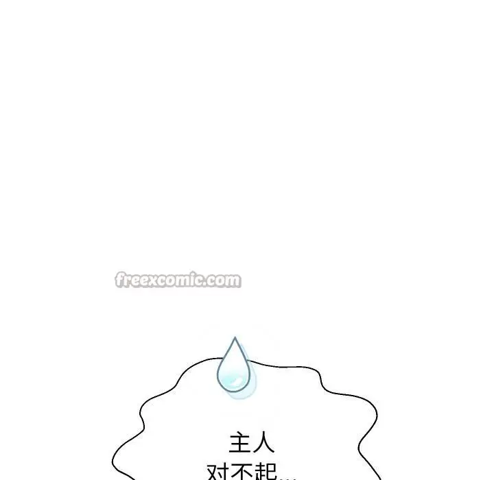 漫画《重生之长枪无敌》第84话第56张图