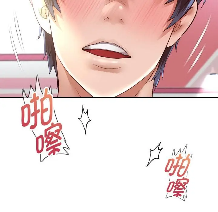 漫画《重生之长枪无敌》第84话第64张图