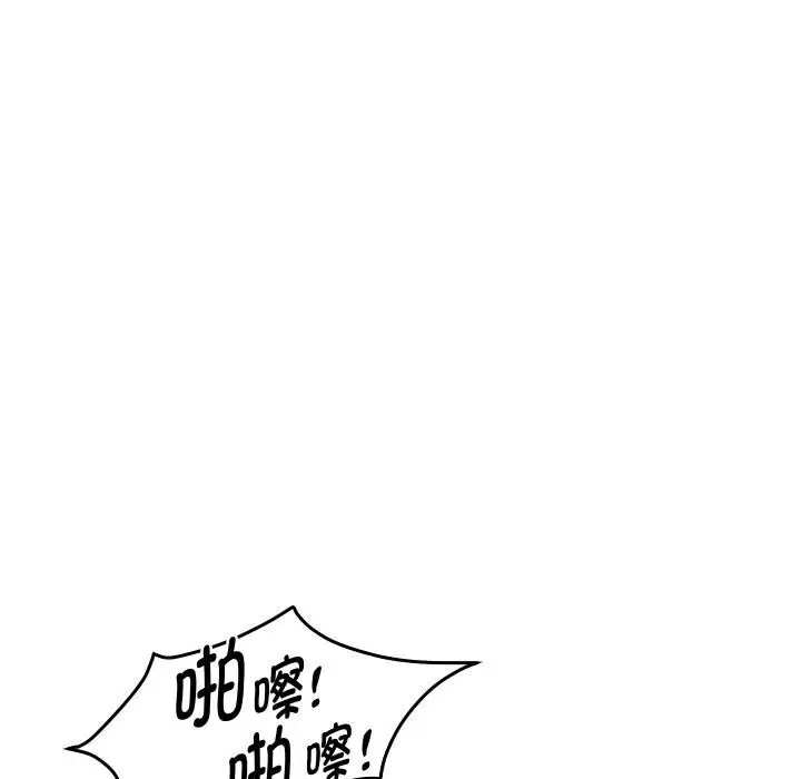 漫画《重生之长枪无敌》第84话第71张图