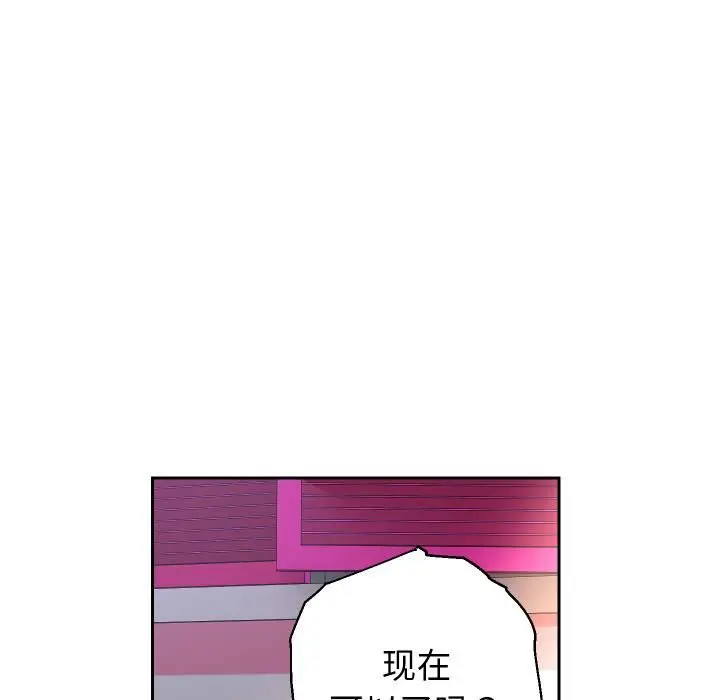 漫画《重生之长枪无敌》第84话第79张图