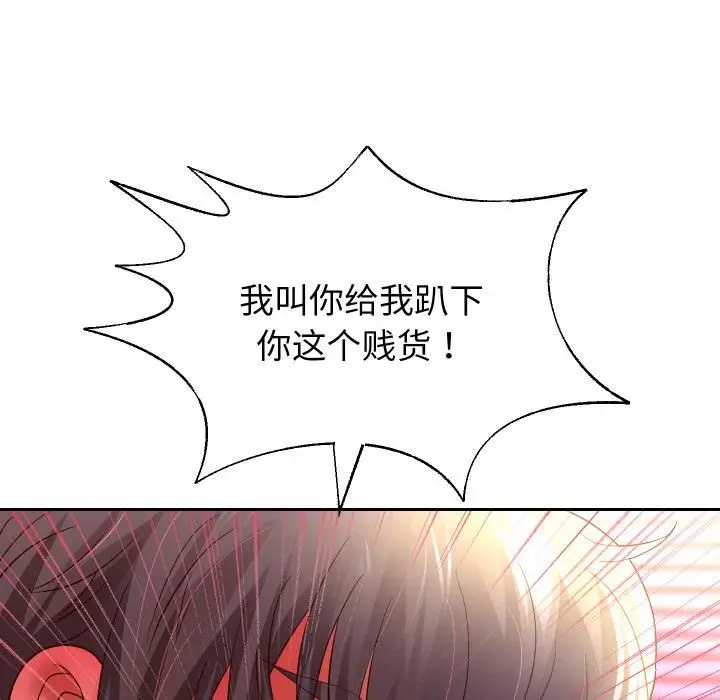 漫画《重生之长枪无敌》第84话第9张图