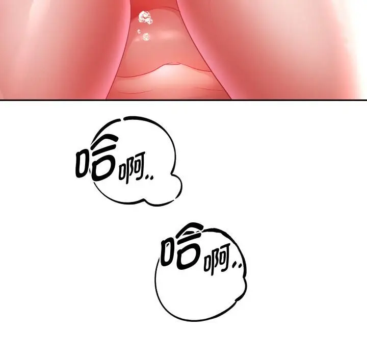 漫画《重生之长枪无敌》第84话第91张图