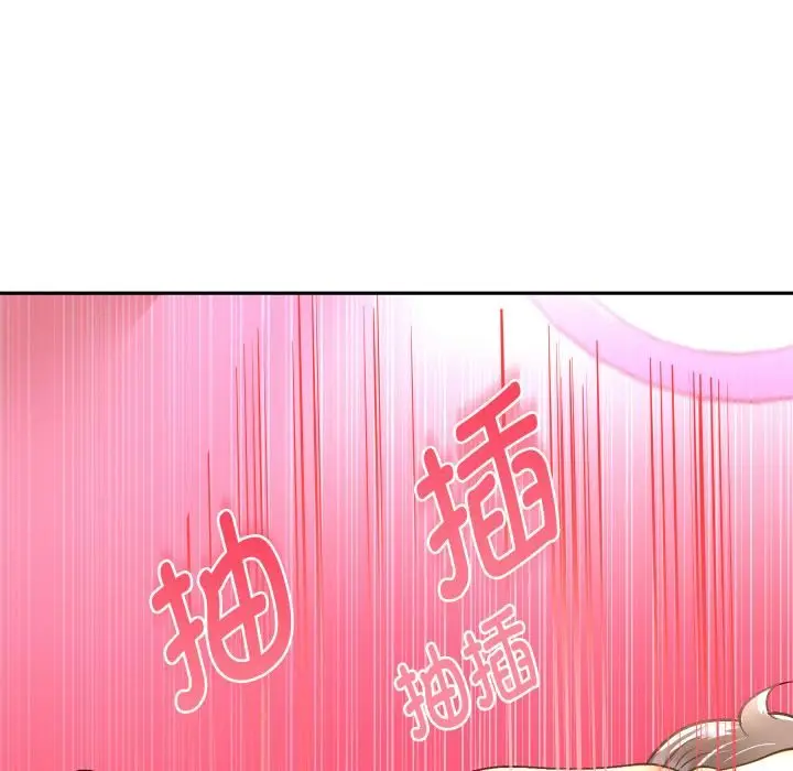 漫画《重生之长枪无敌》第84话第92张图
