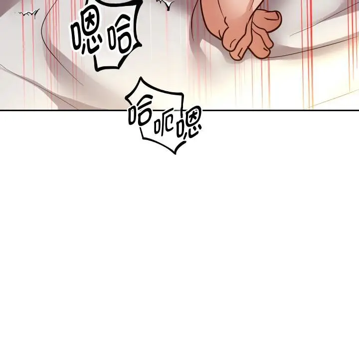 漫画《重生之长枪无敌》第84话第96张图