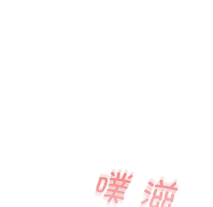 漫画《重生之长枪无敌》第84话第97张图