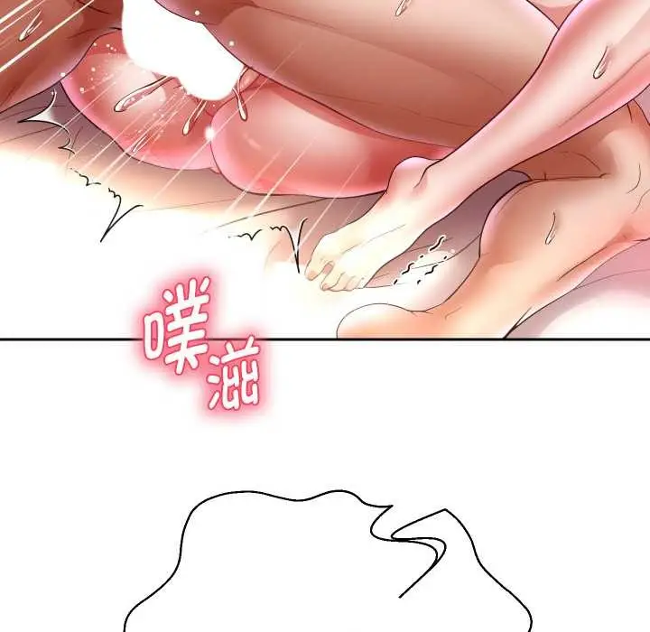 漫画《重生之长枪无敌》第85话第10张图