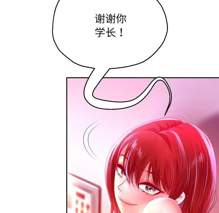漫画《重生之长枪无敌》第85话第102张图