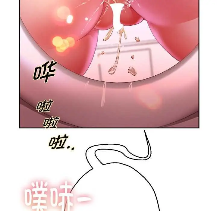 漫画《重生之长枪无敌》第85话第109张图