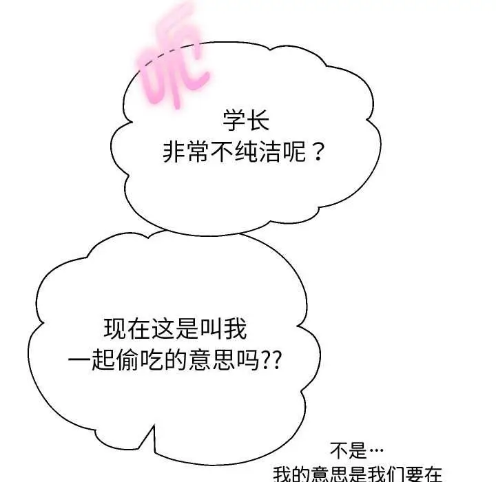 漫画《重生之长枪无敌》第85话第119张图