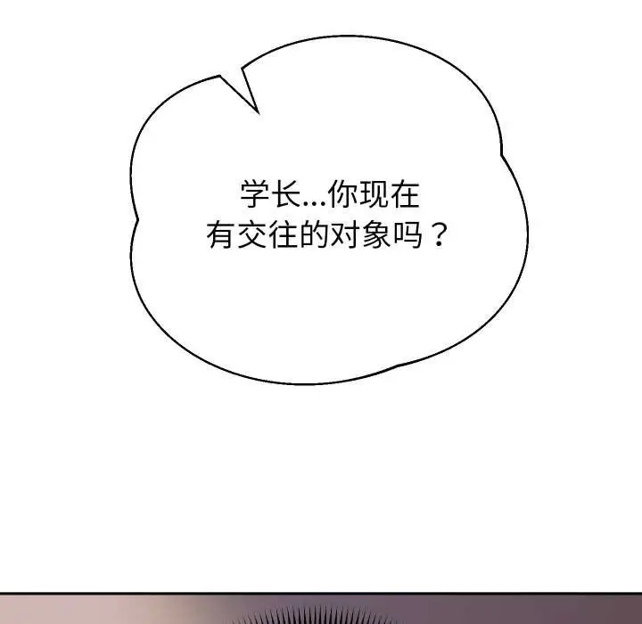 漫画《重生之长枪无敌》第85话第121张图
