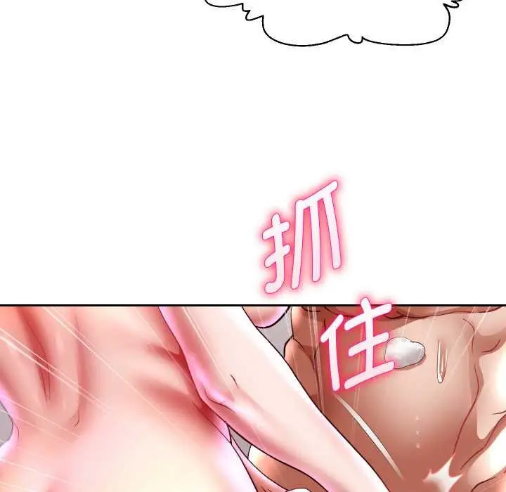 漫画《重生之长枪无敌》第85话第125张图
