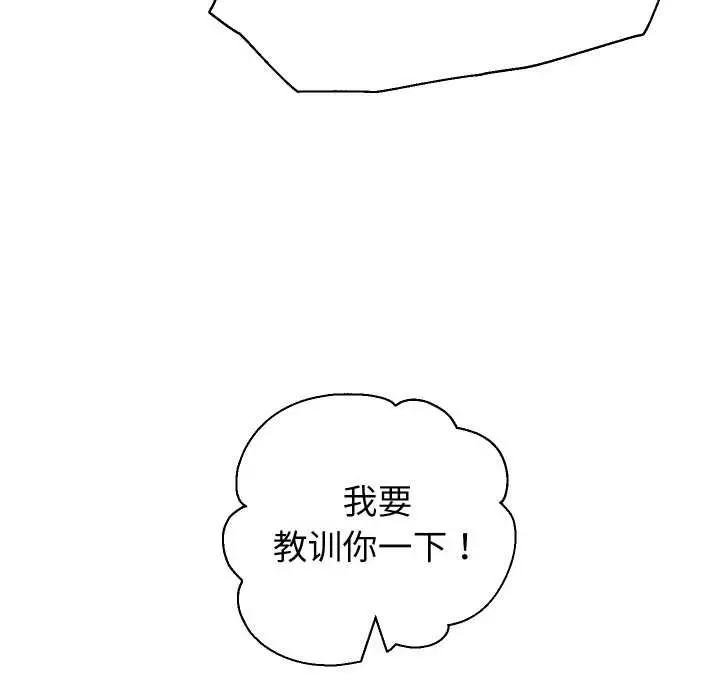 漫画《重生之长枪无敌》第85话第127张图