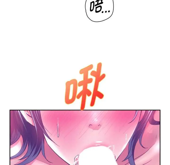 漫画《重生之长枪无敌》第85话第130张图