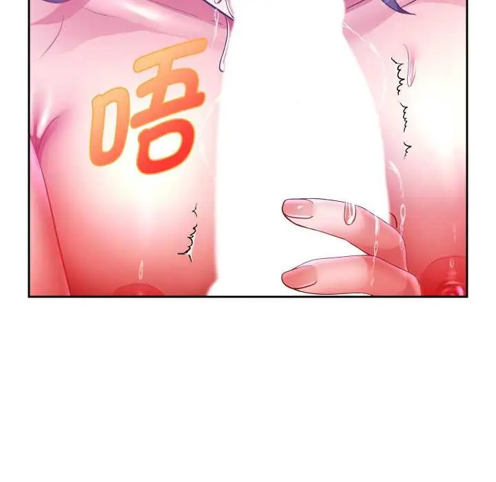 漫画《重生之长枪无敌》第85话第131张图