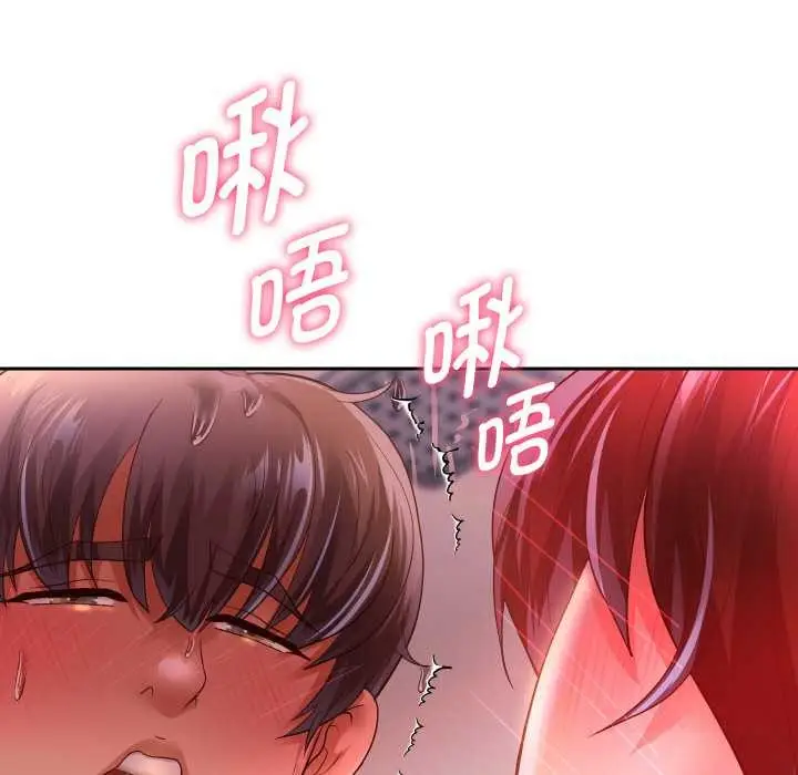 漫画《重生之长枪无敌》第85话第132张图