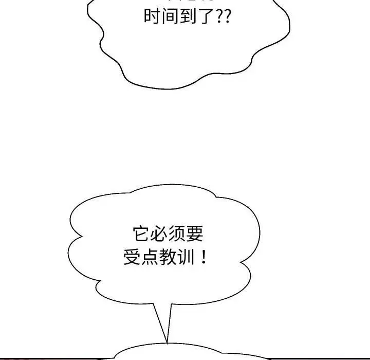 漫画《重生之长枪无敌》第85话第135张图