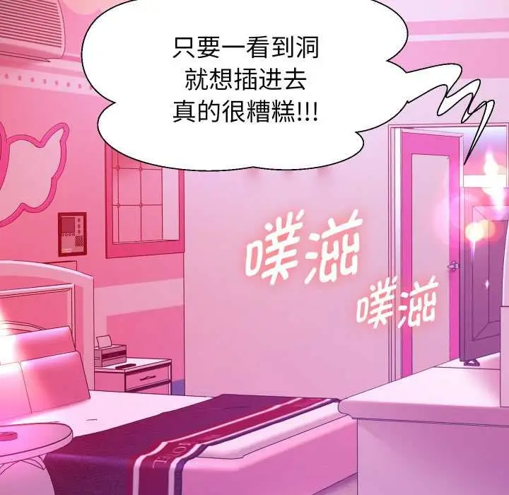 漫画《重生之长枪无敌》第85话第136张图