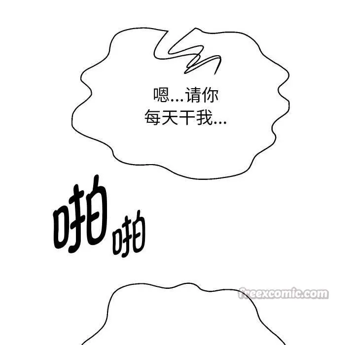 漫画《重生之长枪无敌》第85话第14张图