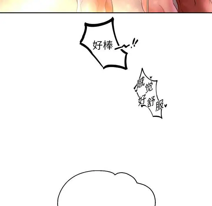 漫画《重生之长枪无敌》第85话第141张图