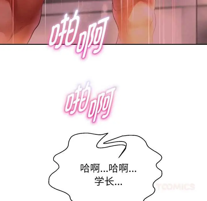 漫画《重生之长枪无敌》第85话第148张图