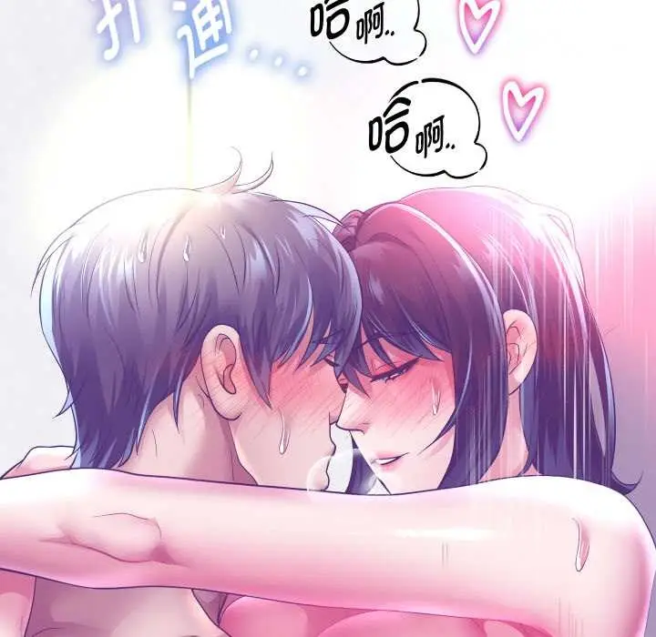 漫画《重生之长枪无敌》第85话第151张图