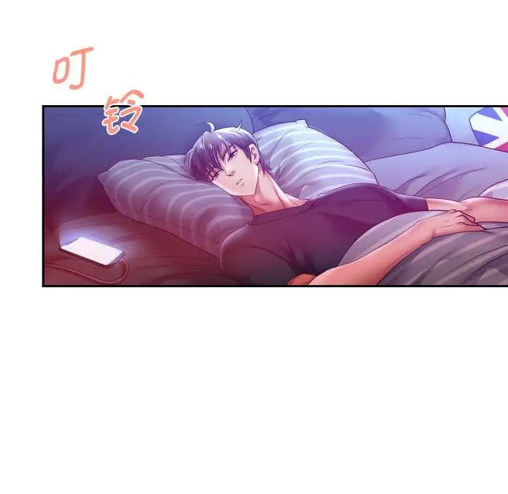 漫画《重生之长枪无敌》第85话第160张图