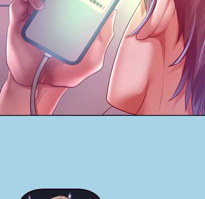 漫画《重生之长枪无敌》第85话第162张图