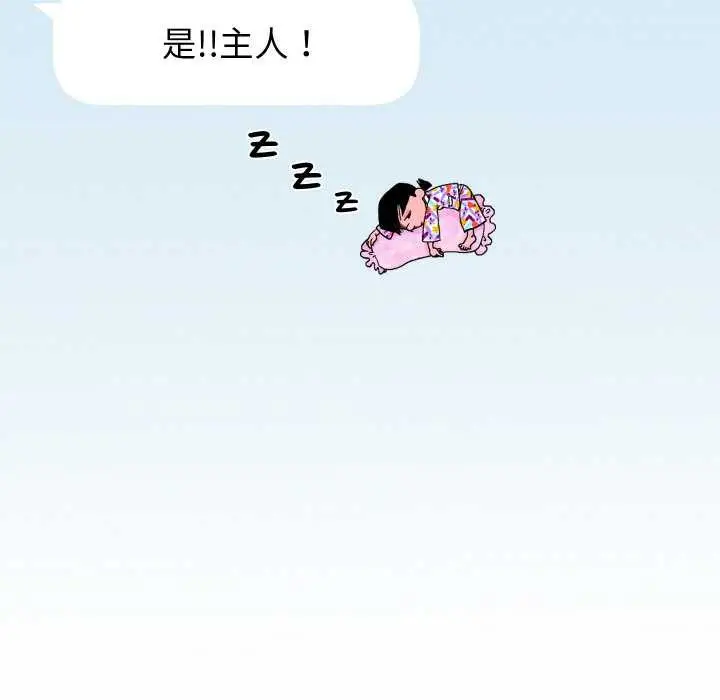漫画《重生之长枪无敌》第85话第171张图