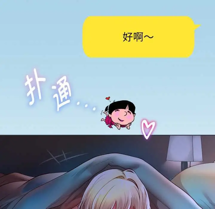 漫画《重生之长枪无敌》第85话第175张图