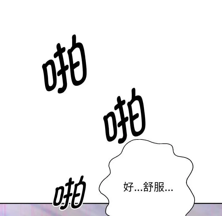 漫画《重生之长枪无敌》第85话第18张图