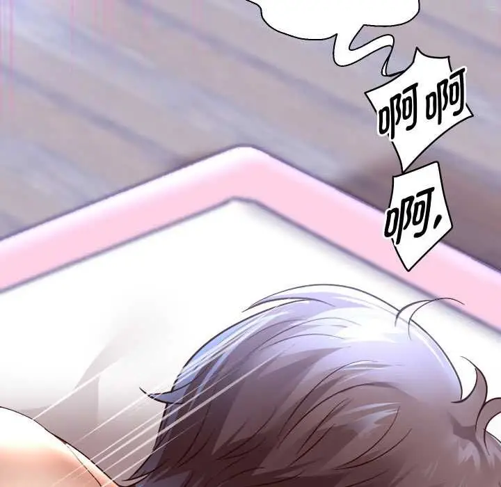漫画《重生之长枪无敌》第85话第19张图