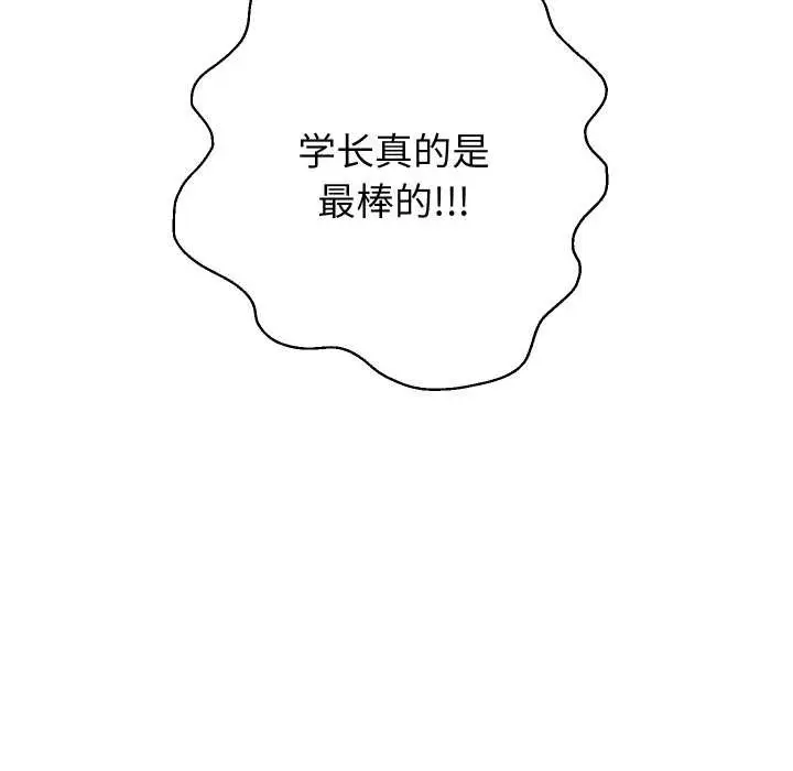漫画《重生之长枪无敌》第85话第22张图