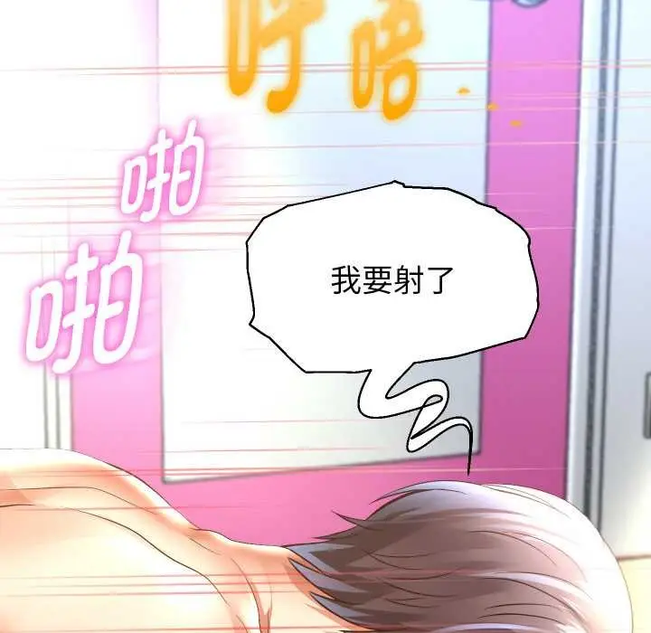 漫画《重生之长枪无敌》第85话第25张图