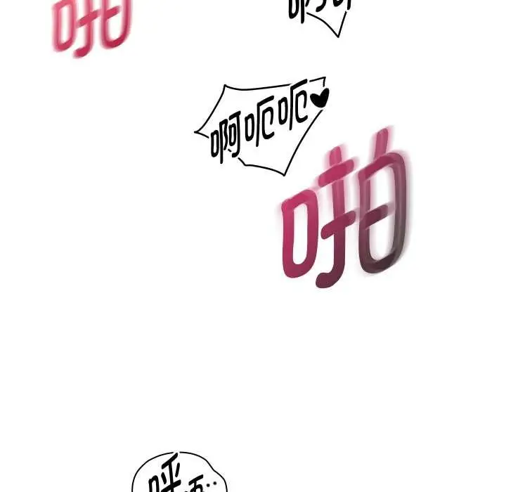 漫画《重生之长枪无敌》第85话第34张图