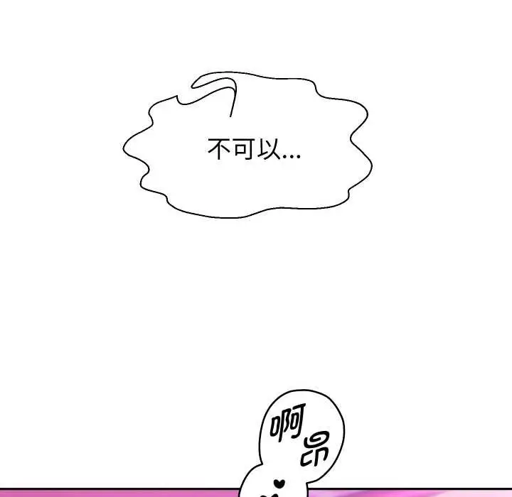 漫画《重生之长枪无敌》第85话第37张图