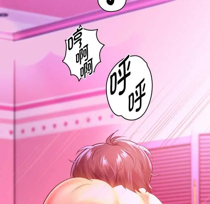 漫画《重生之长枪无敌》第85话第38张图