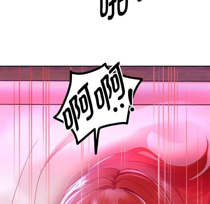 漫画《重生之长枪无敌》第85话第44张图