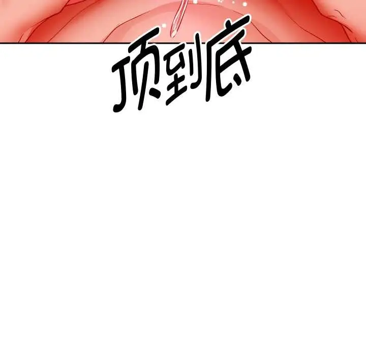 漫画《重生之长枪无敌》第85话第47张图