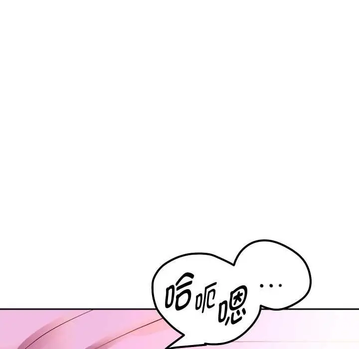 漫画《重生之长枪无敌》第85话第53张图