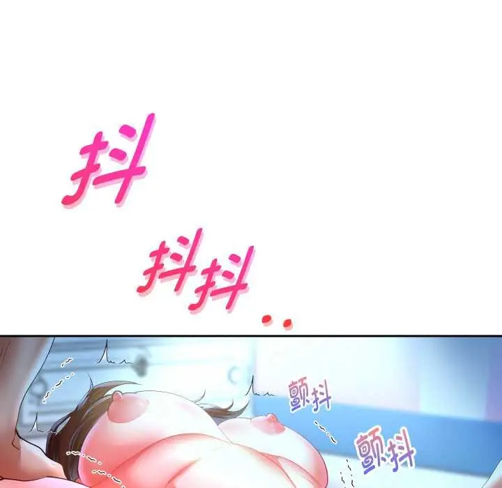 漫画《重生之长枪无敌》第85话第58张图