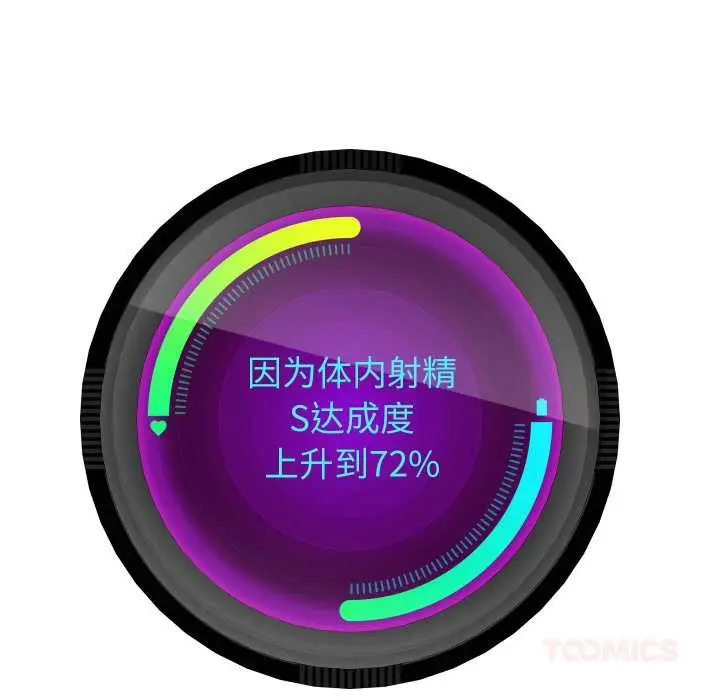 漫画《重生之长枪无敌》第85话第60张图