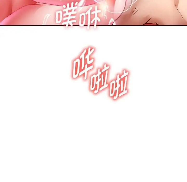 漫画《重生之长枪无敌》第85话第62张图