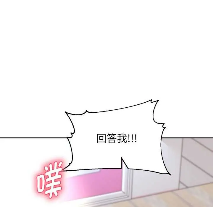 漫画《重生之长枪无敌》第85话第8张图