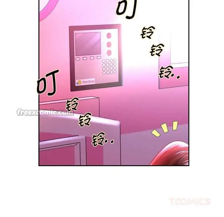 漫画《重生之长枪无敌》第85话第84张图