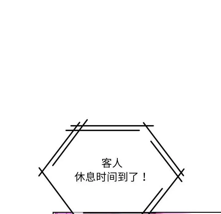 漫画《重生之长枪无敌》第85话第88张图