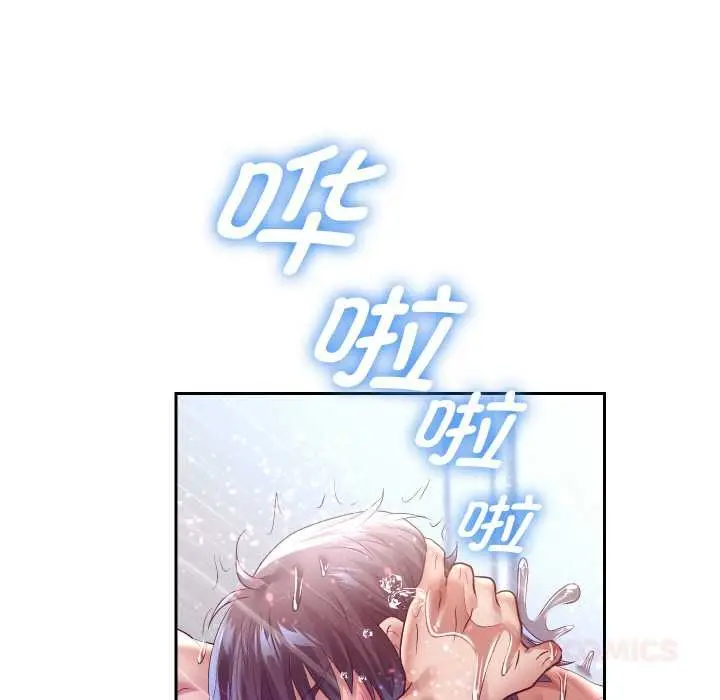 漫画《重生之长枪无敌》第85话第92张图