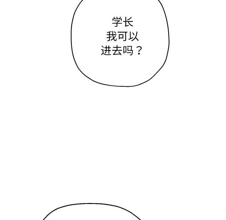 漫画《重生之长枪无敌》第85话第95张图